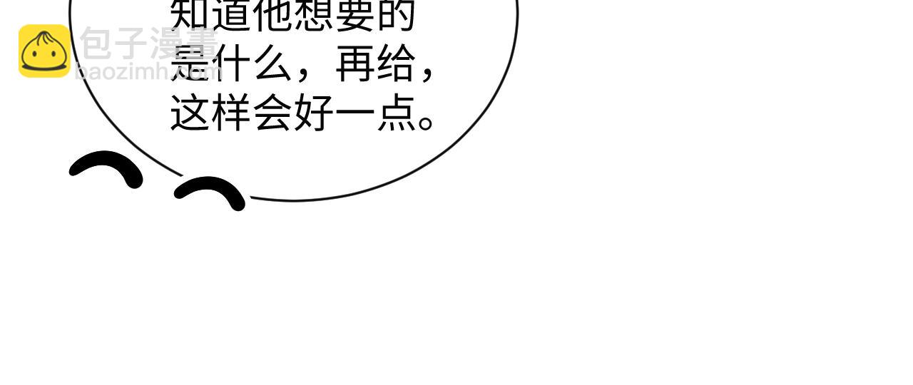 332(1/3)-第388话
