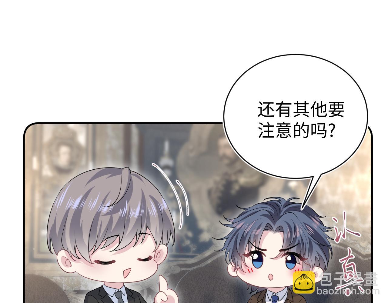 332(1/3)-第388话