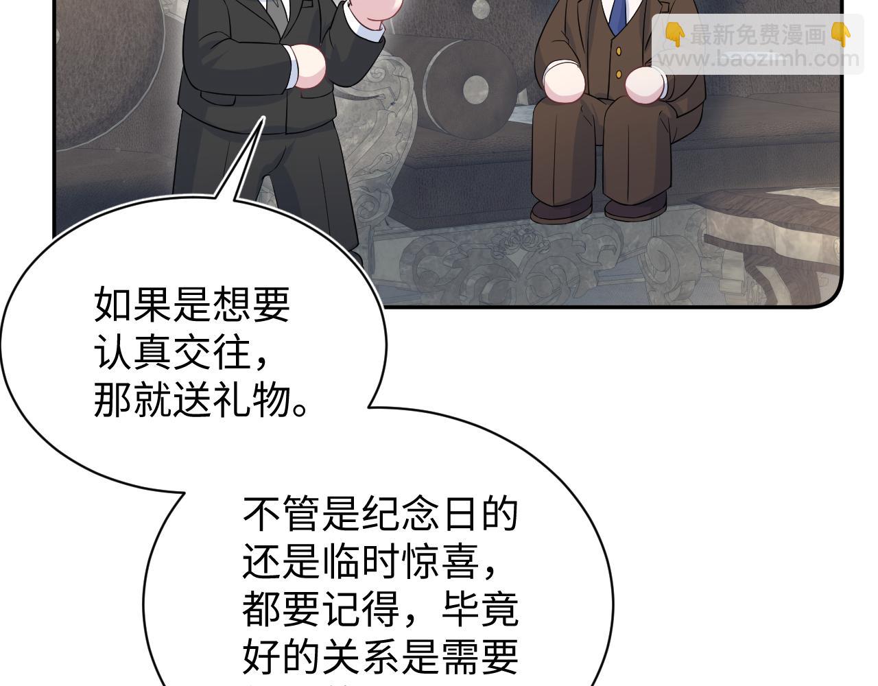 332(1/3)-第388话