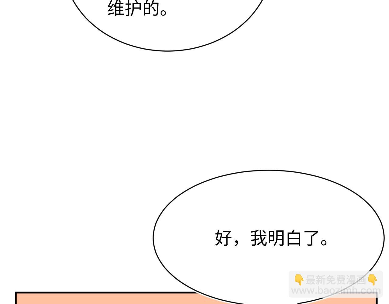 332(1/3)-第388话