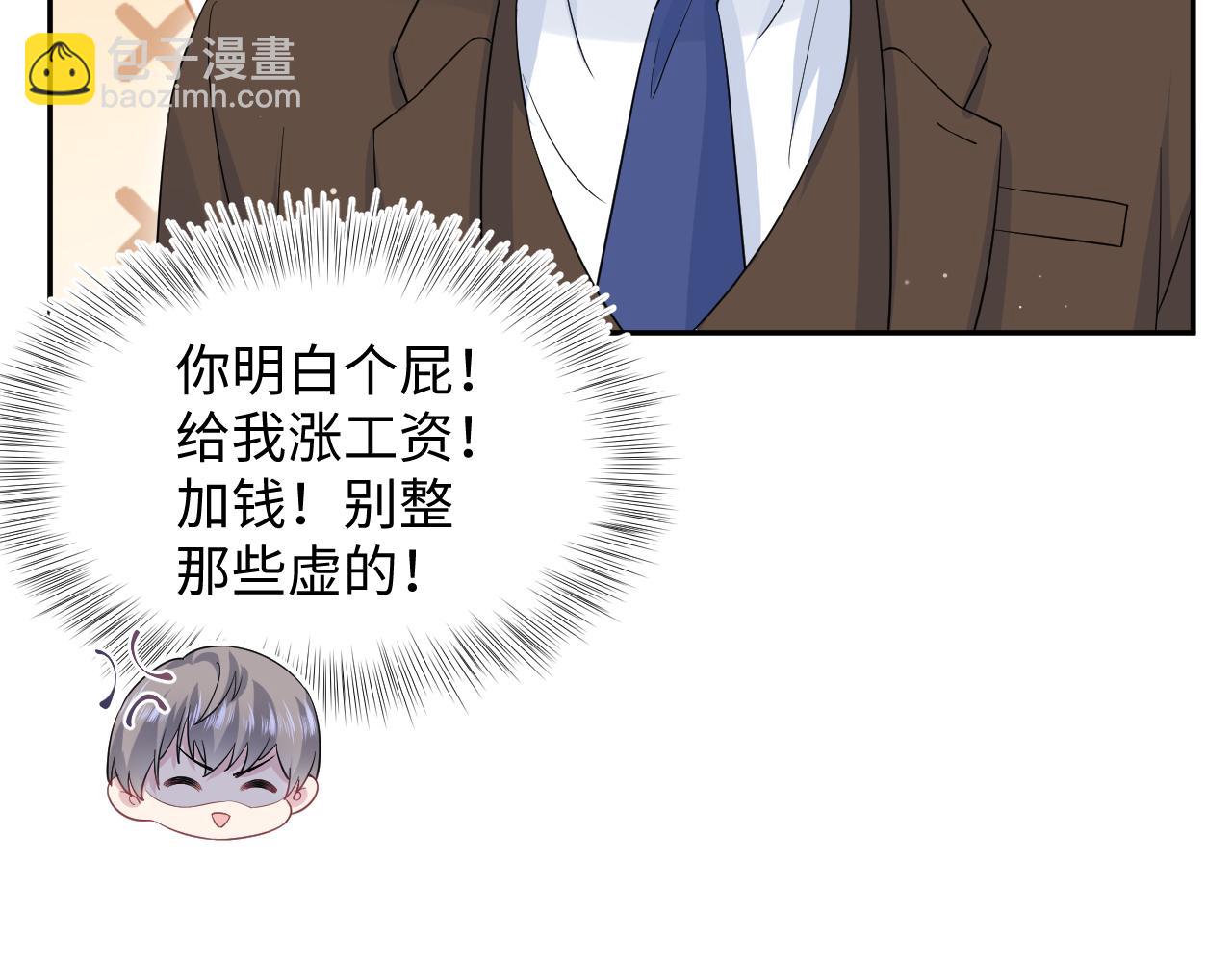 332(1/3)-第388话