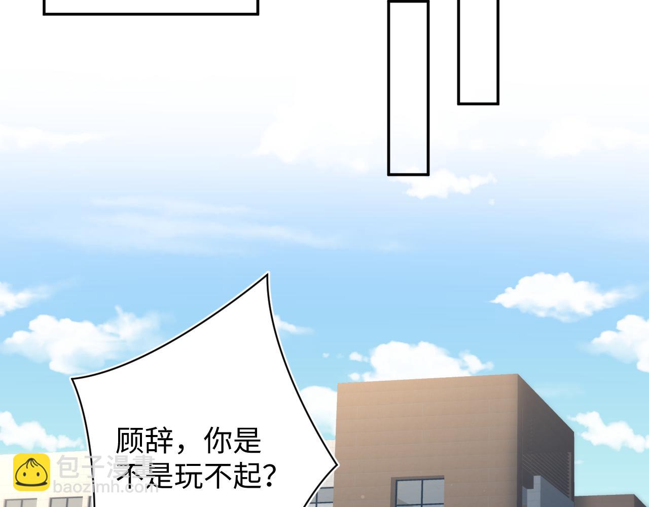 332(1/3)-第388话