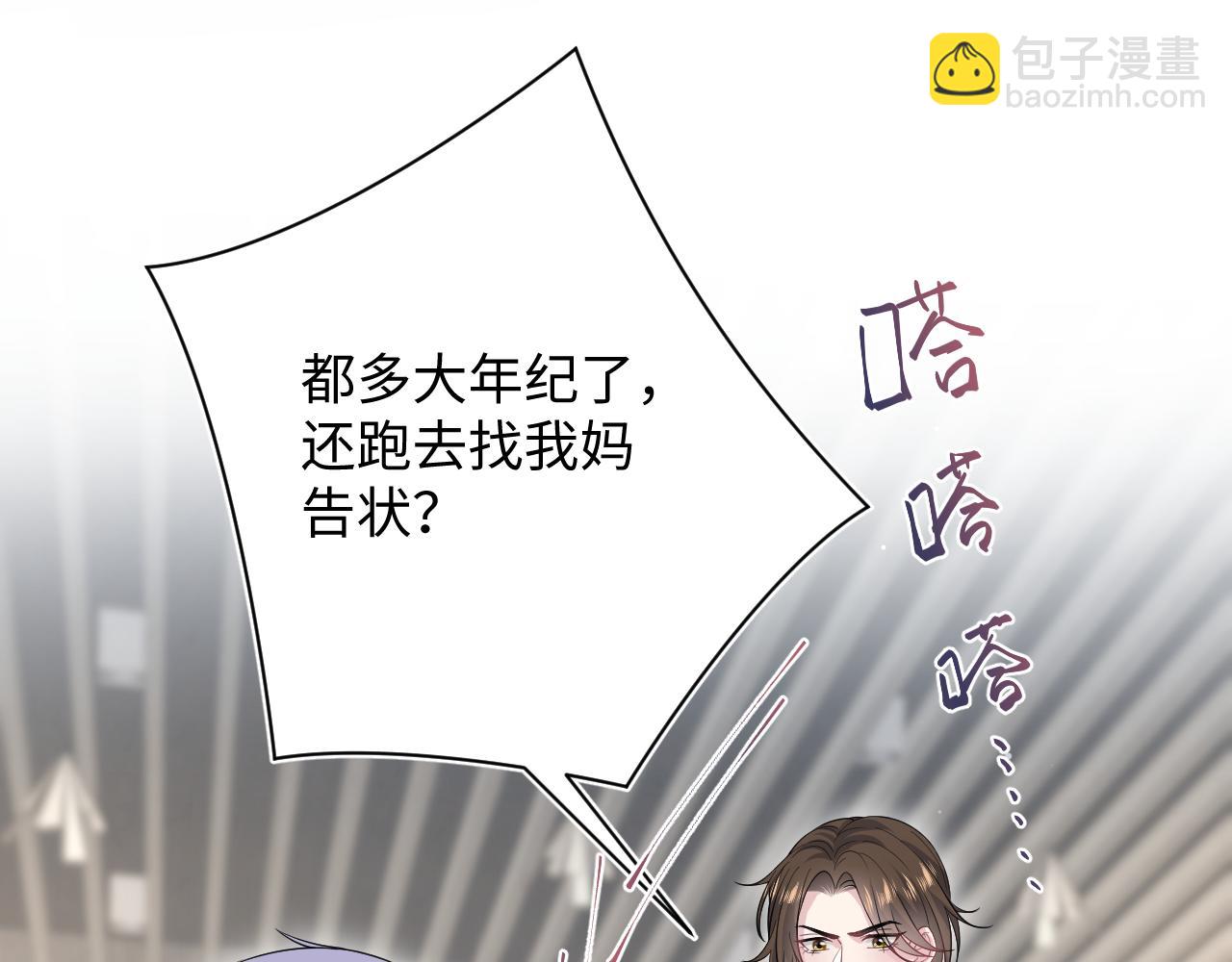332(1/3)-第388话