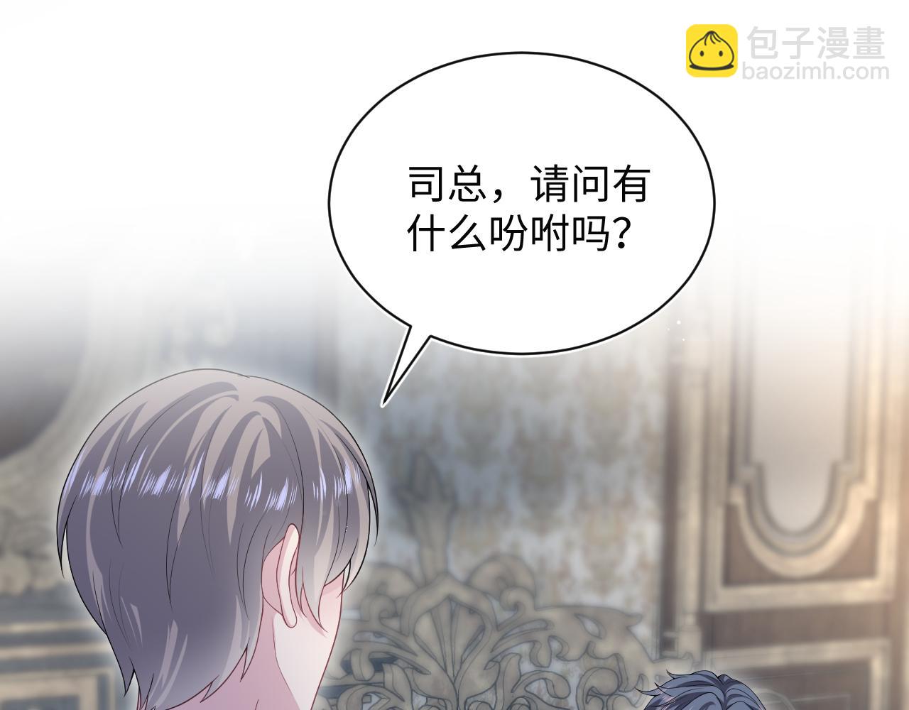 332(1/3)-第388话