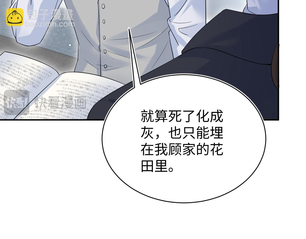332(1/3)-第388话