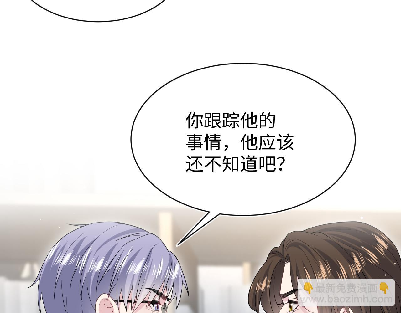 332(1/3)-第388话