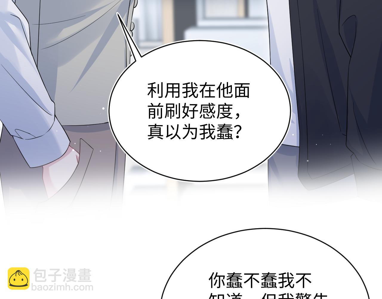 332(1/3)-第388话