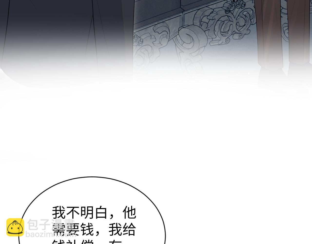 332(1/3)-第388话