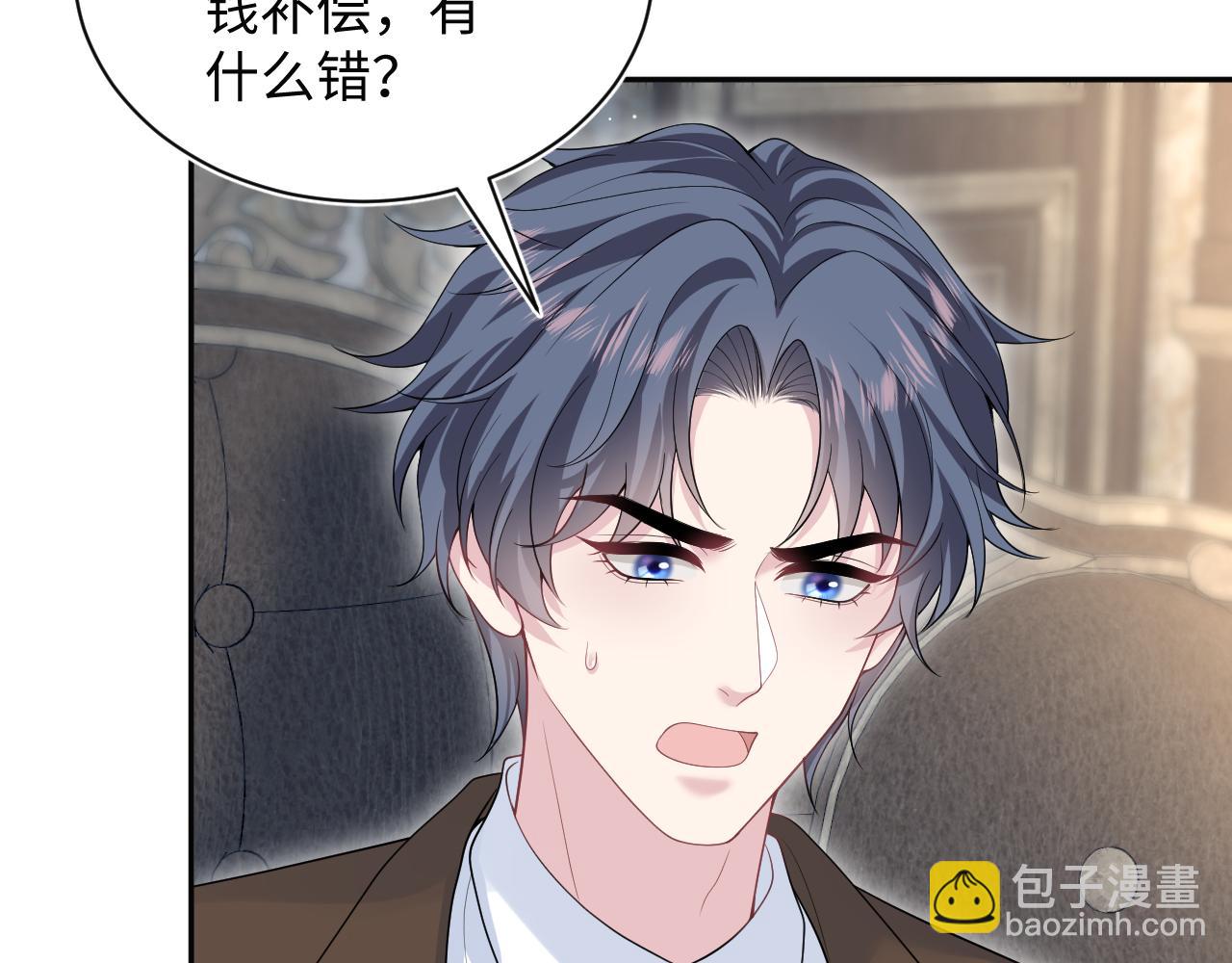 332(1/3)-第388话