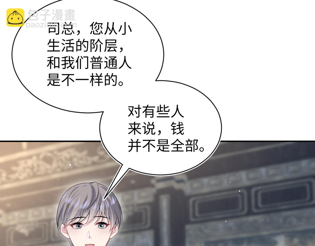 332(1/3)-第388话