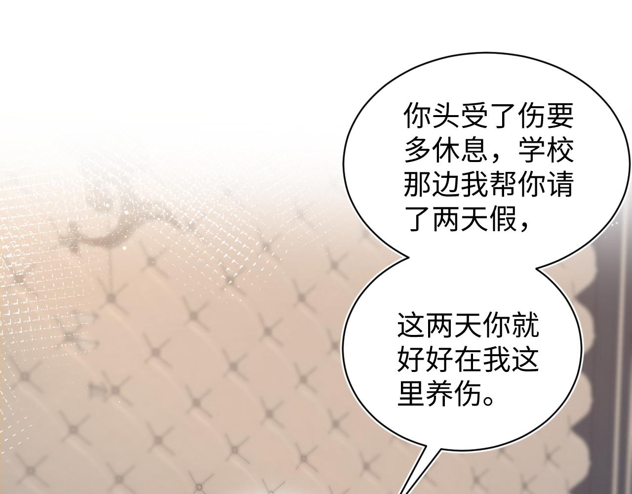 334(1/2)-第390话