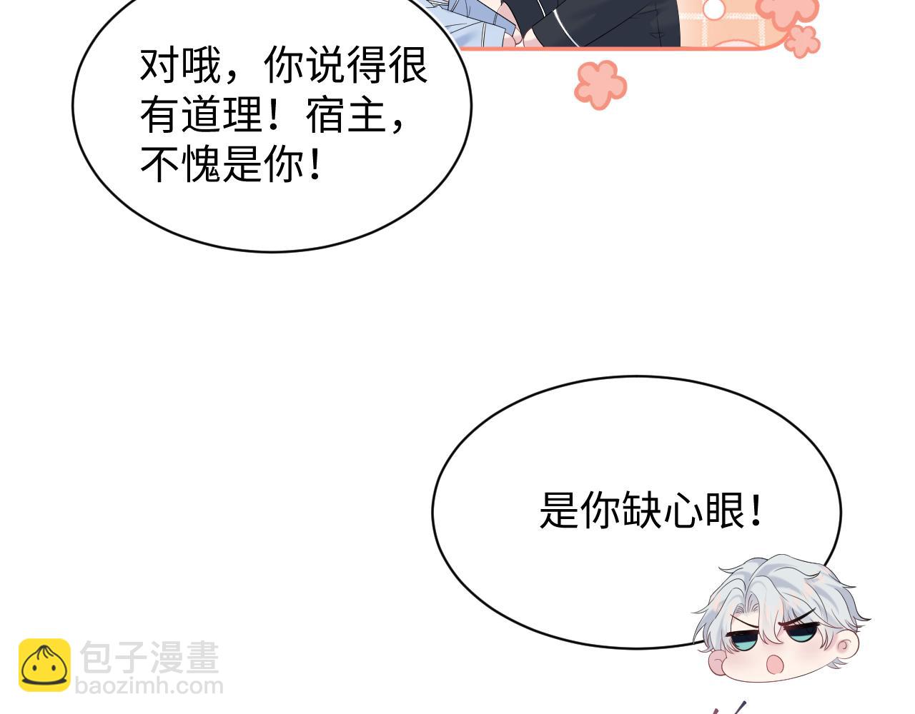 334(1/2)-第390话