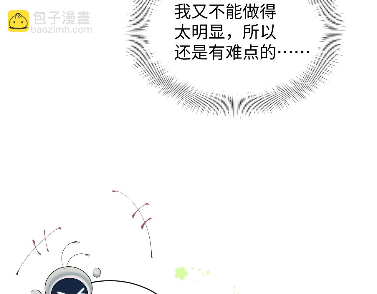 334(1/2)-第390话