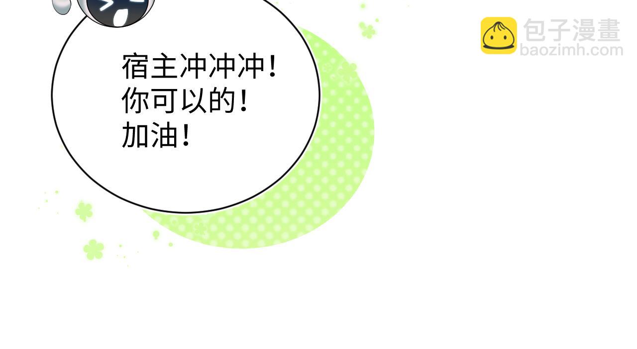 334(1/2)-第390话