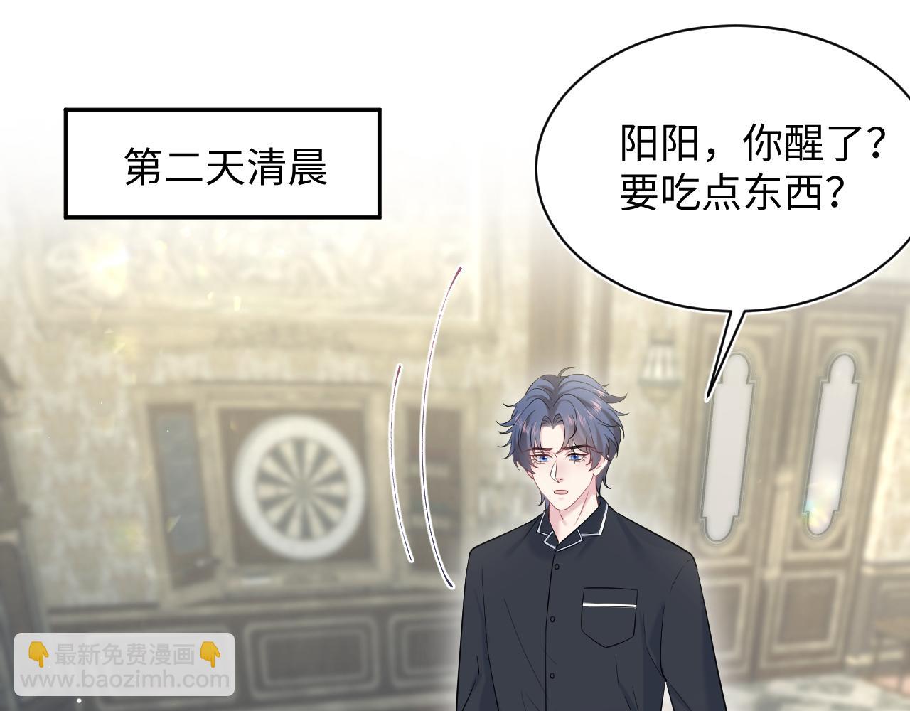 334(1/2)-第390话