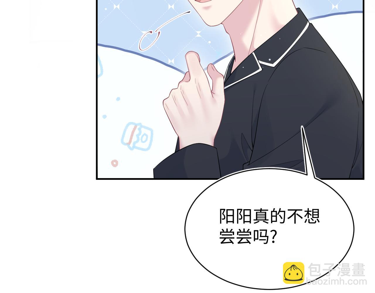 334(1/2)-第390话