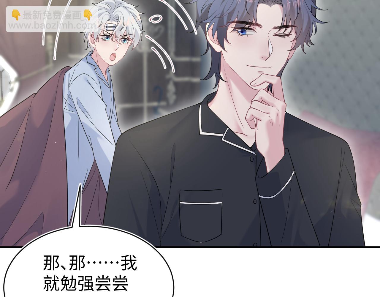 334(1/2)-第390话
