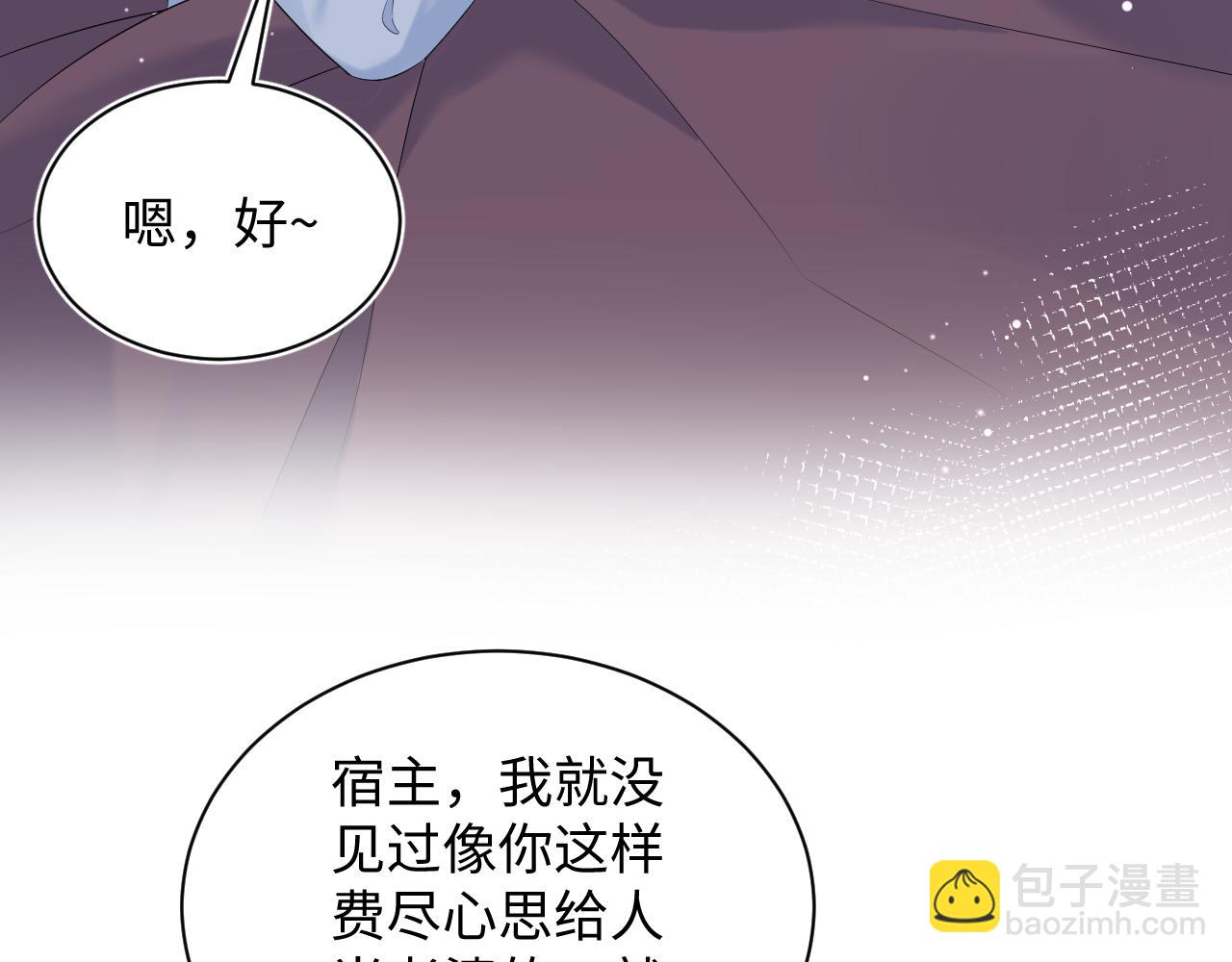 334(1/2)-第390话