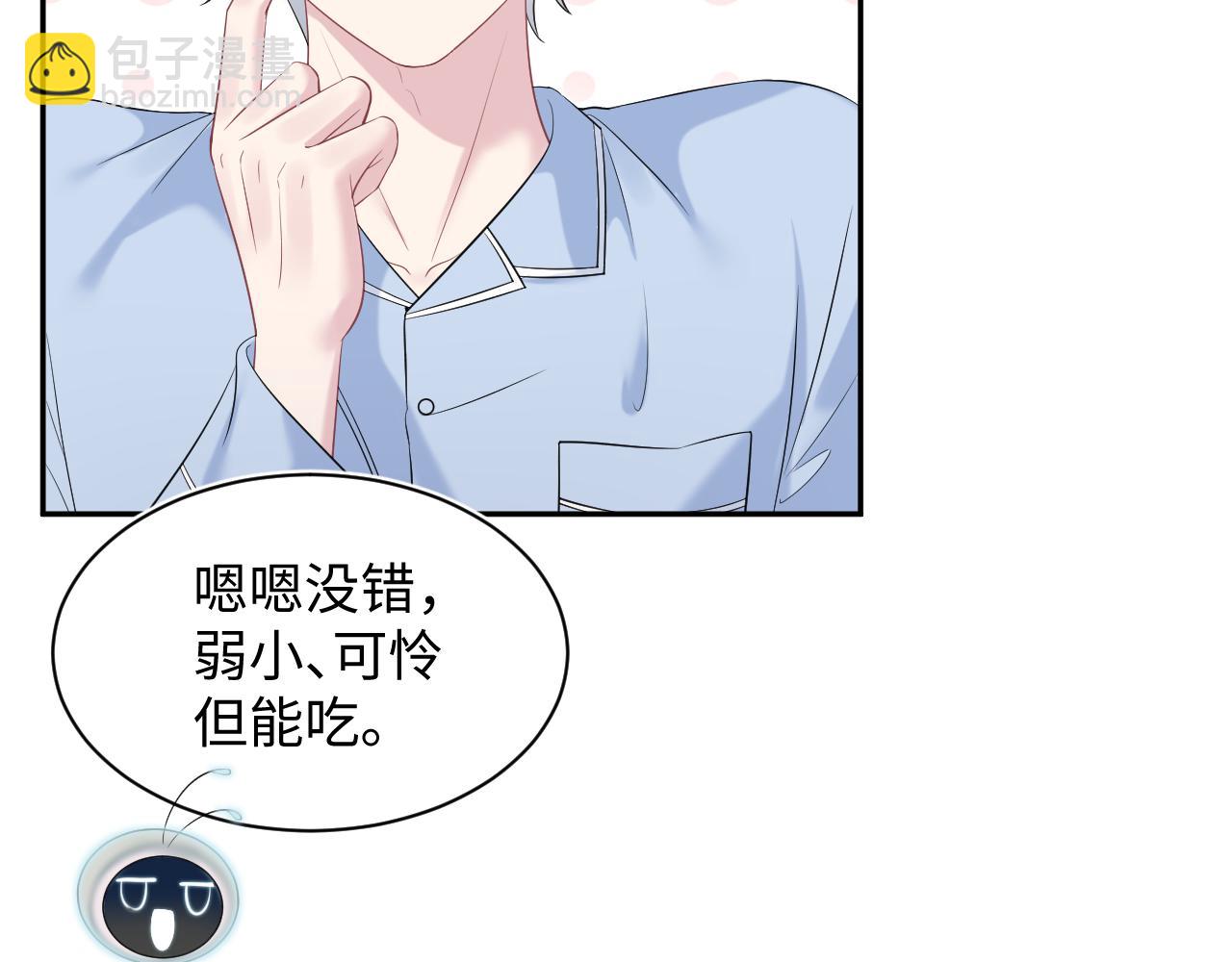 334(1/2)-第390话