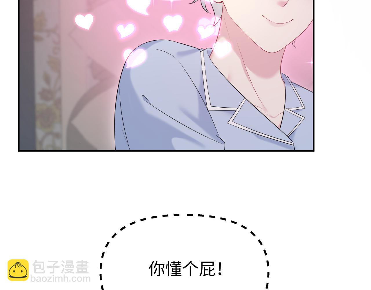 334(1/2)-第390话