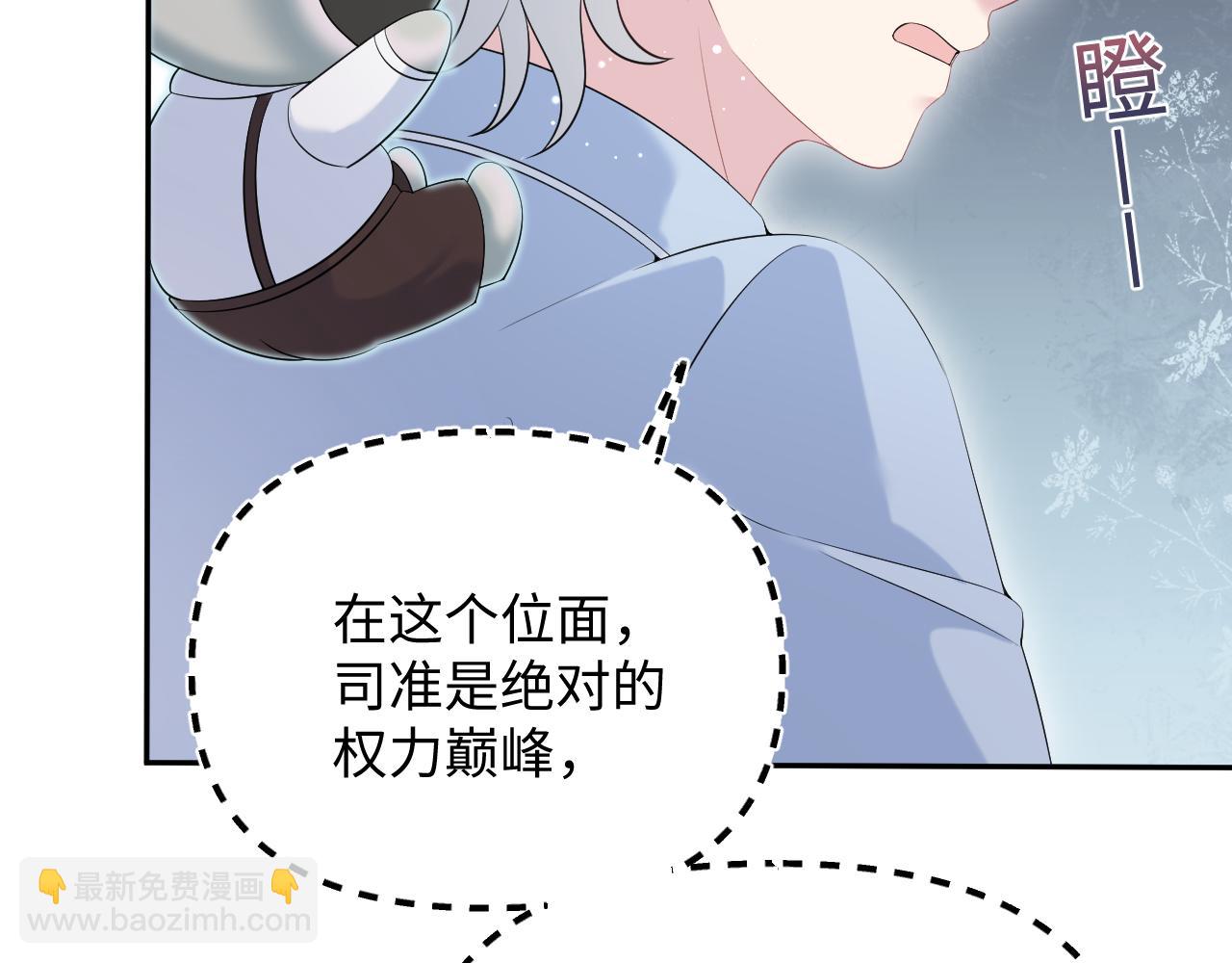 334(1/2)-第390话