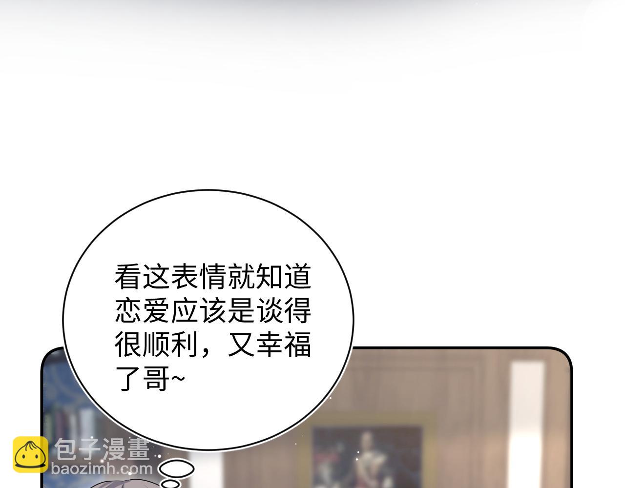 336(1/3)-第392话