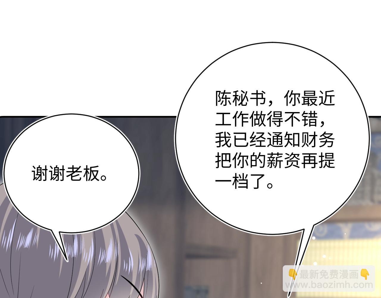 336(1/3)-第392话