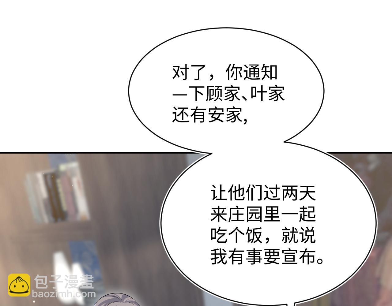 336(1/3)-第392话