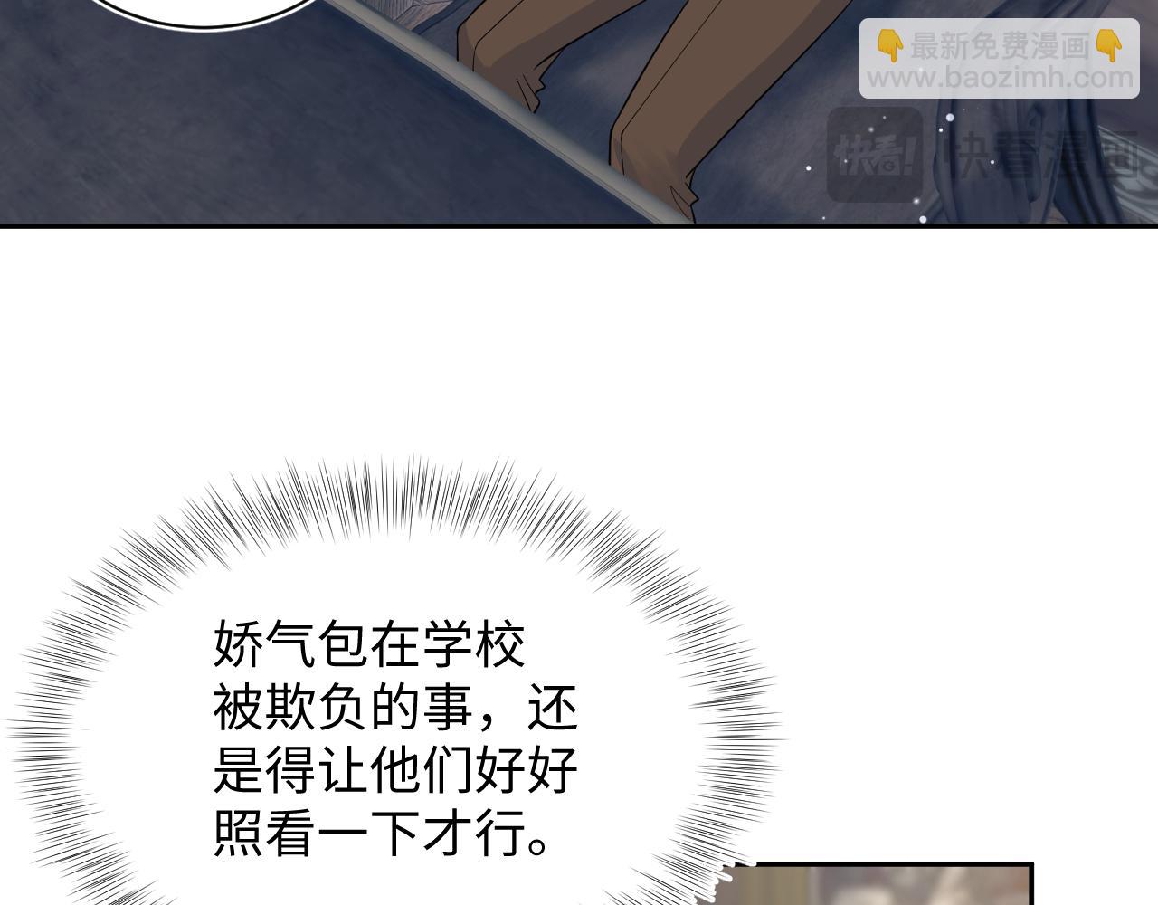336(1/3)-第392话