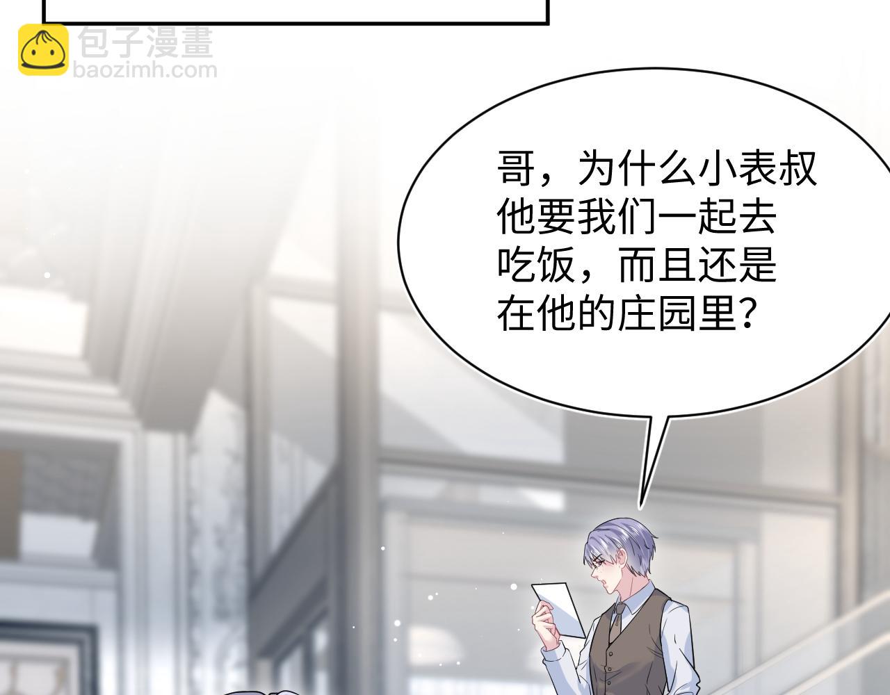 336(1/3)-第392话