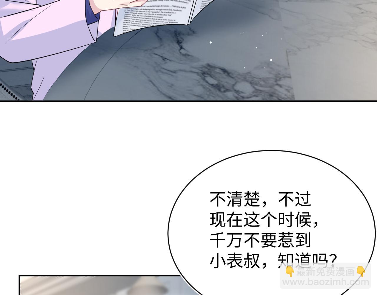 336(1/3)-第392话