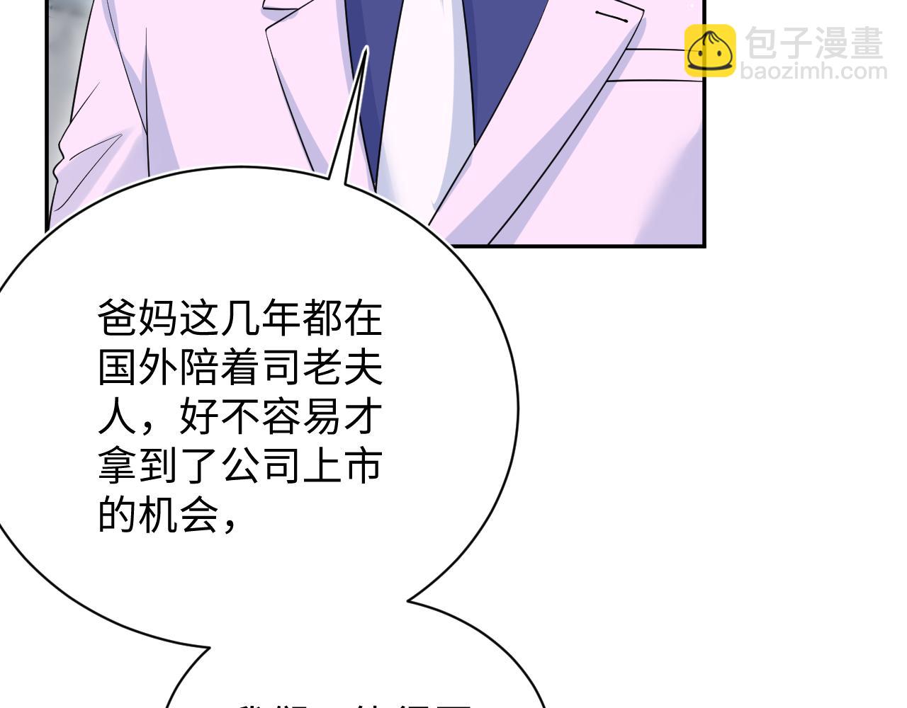 336(1/3)-第392话
