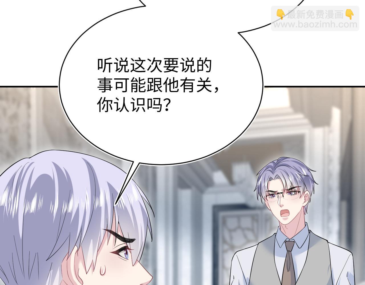 336(1/3)-第392话
