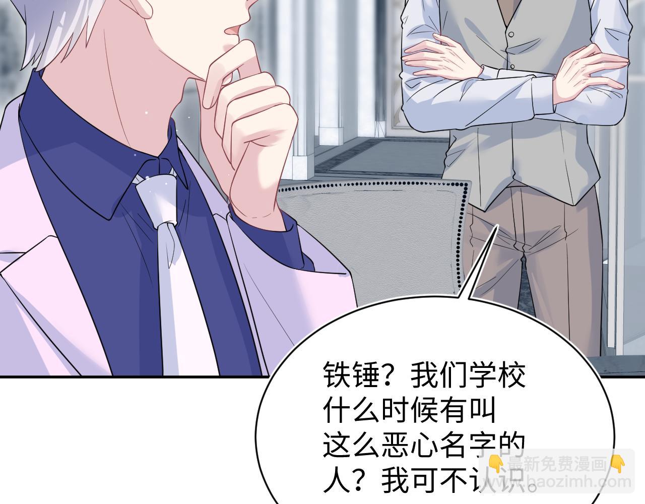336(1/3)-第392话