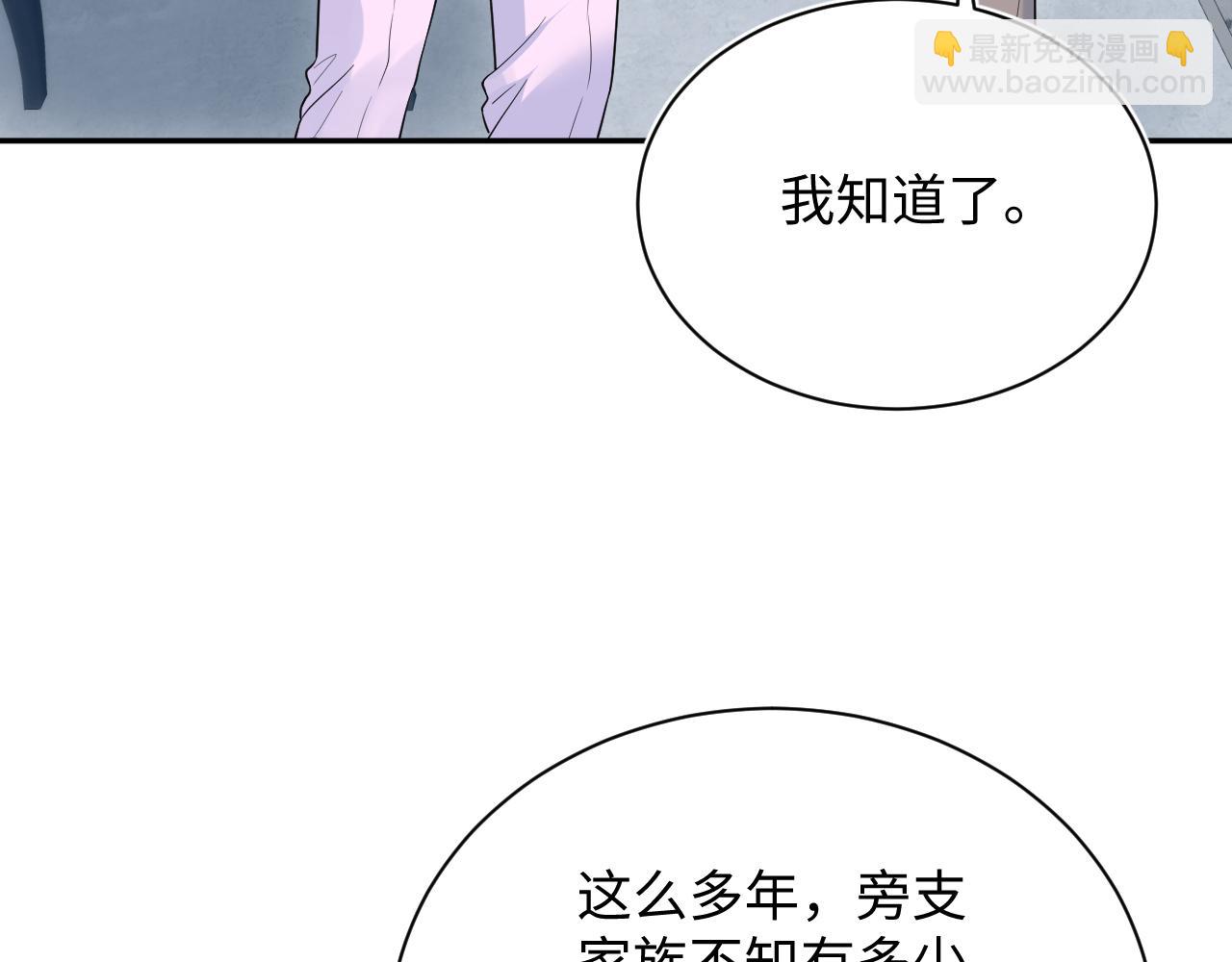 336(1/3)-第392话