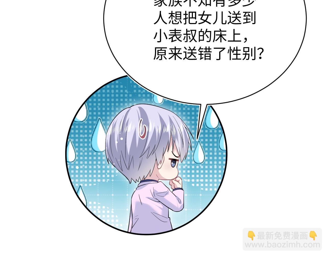 336(1/3)-第392话