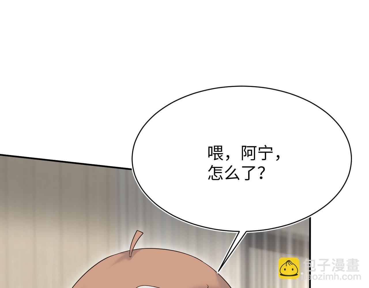336(1/3)-第392话