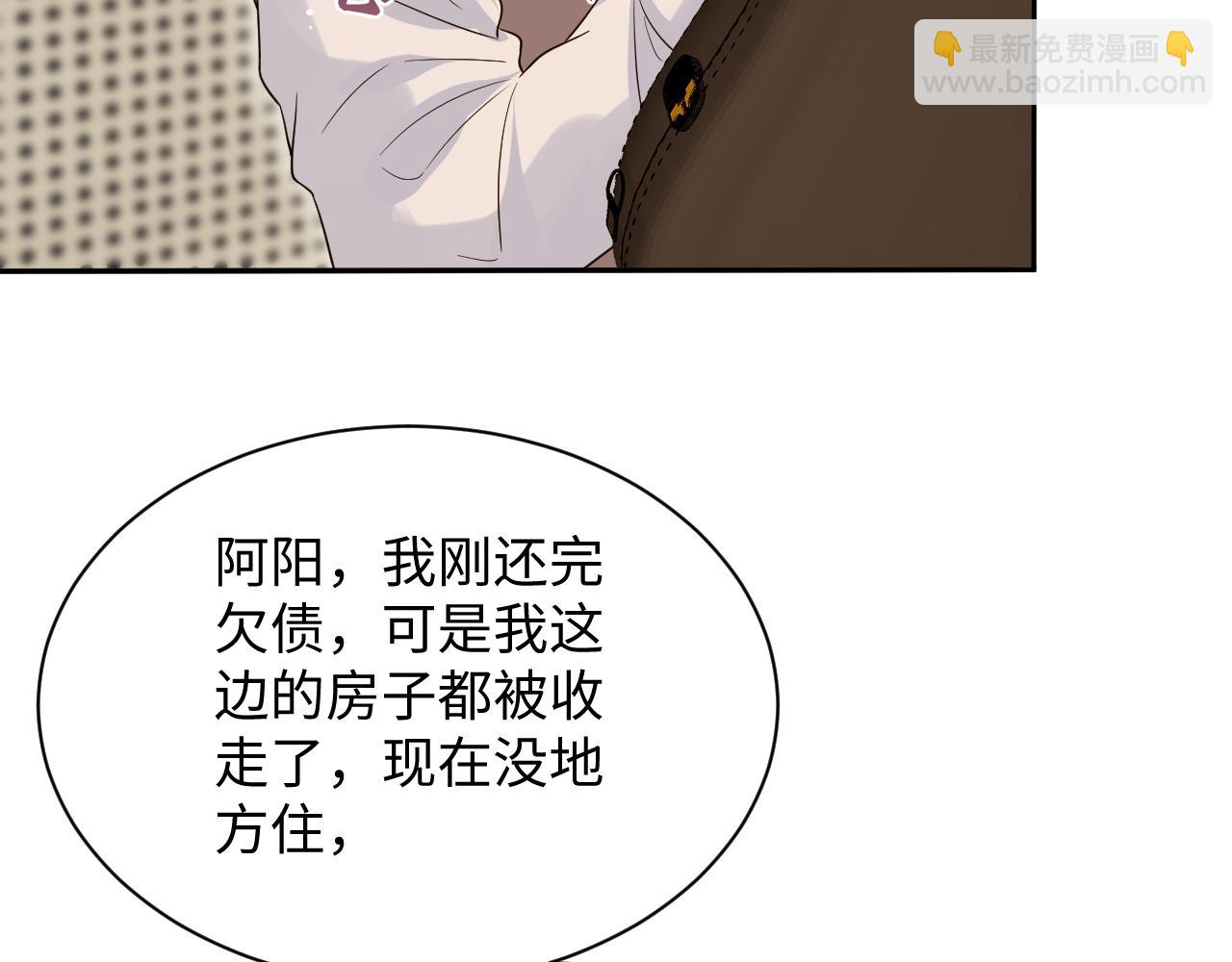 336(1/3)-第392话