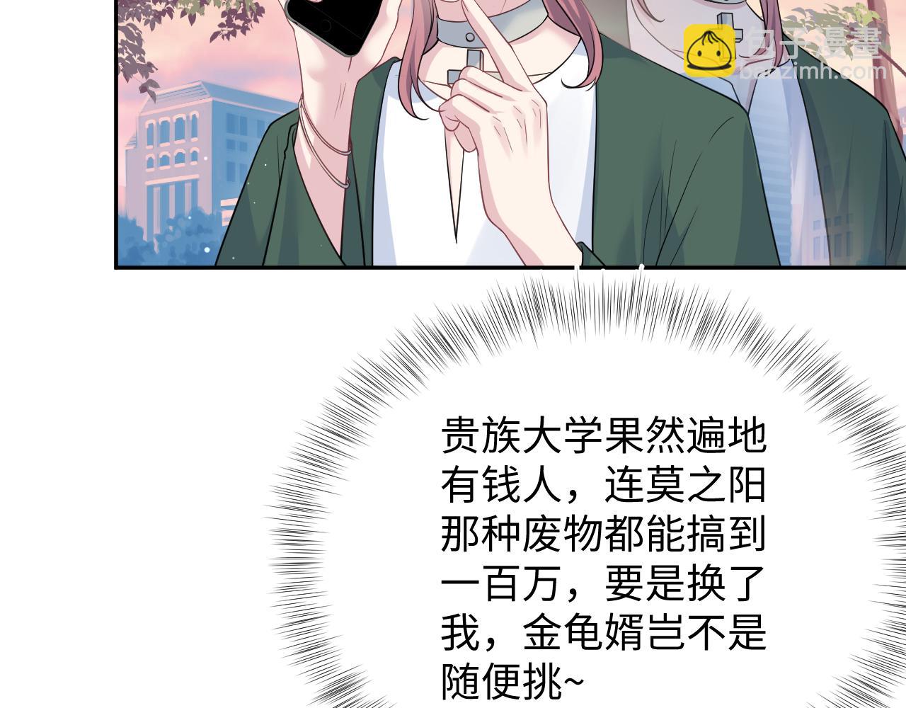 336(1/3)-第392话