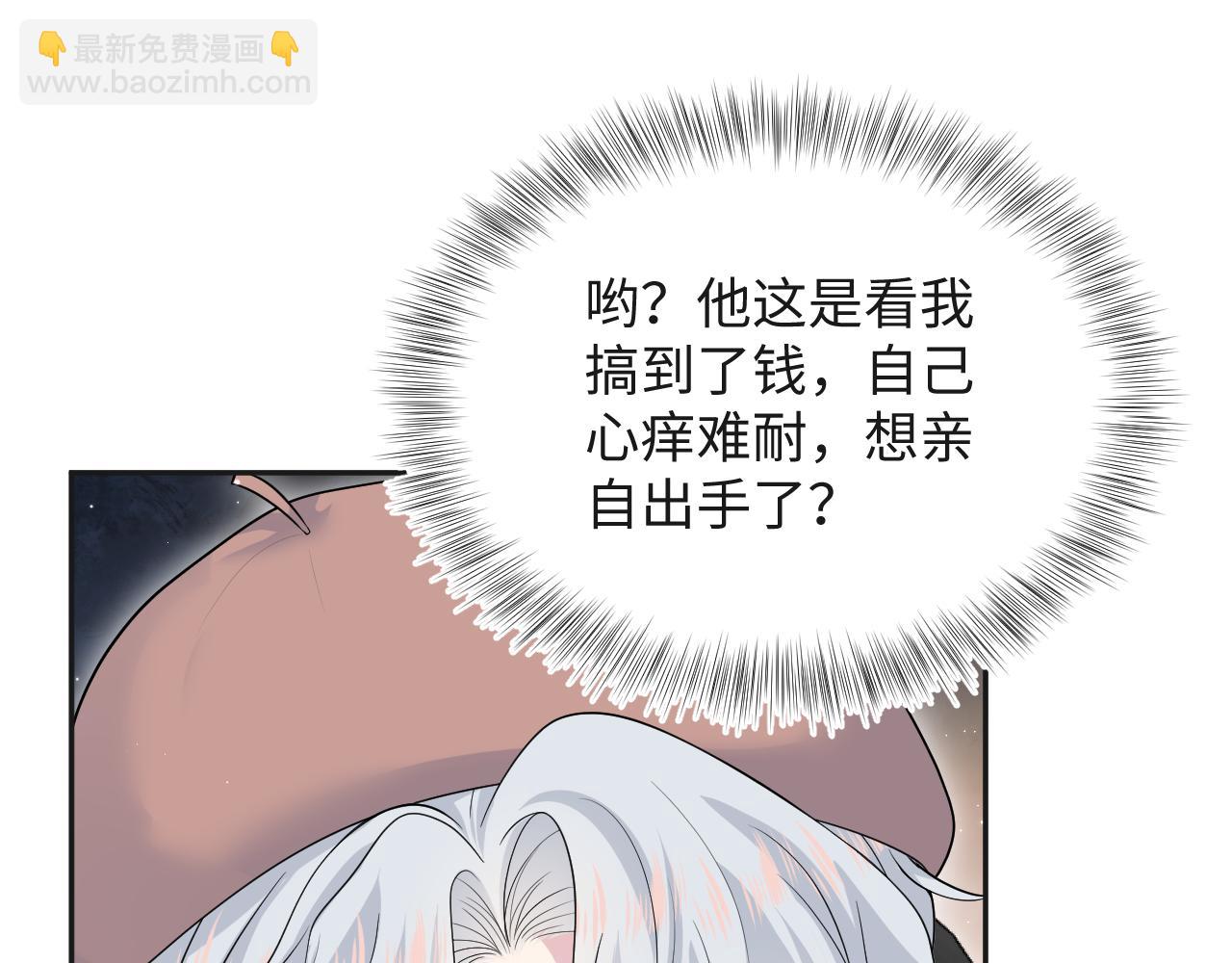 336(1/3)-第392话