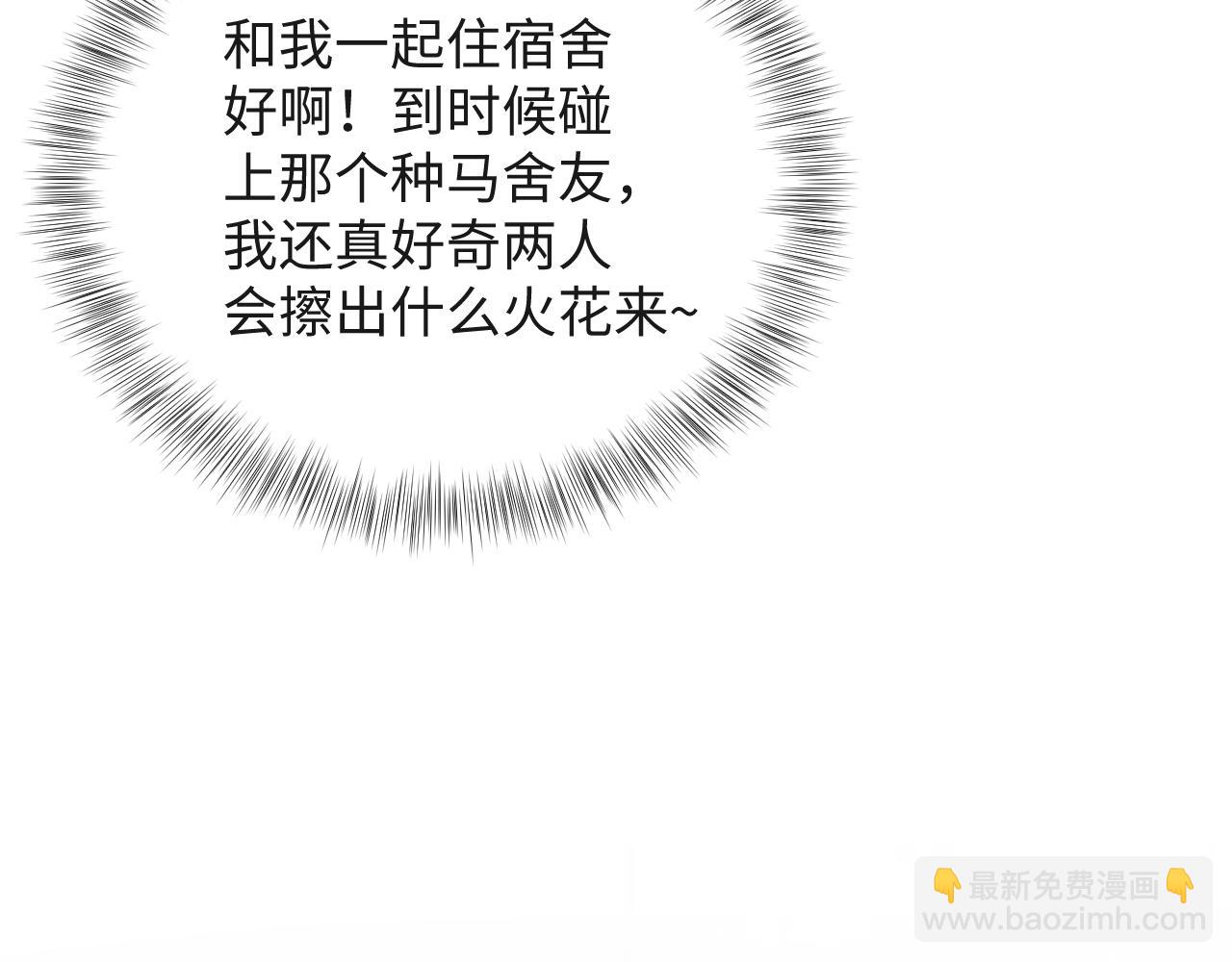336(1/3)-第392话