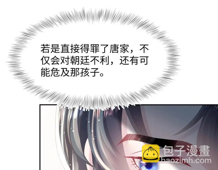 第38话 阳阳求啾啾～(1/2)-第40话