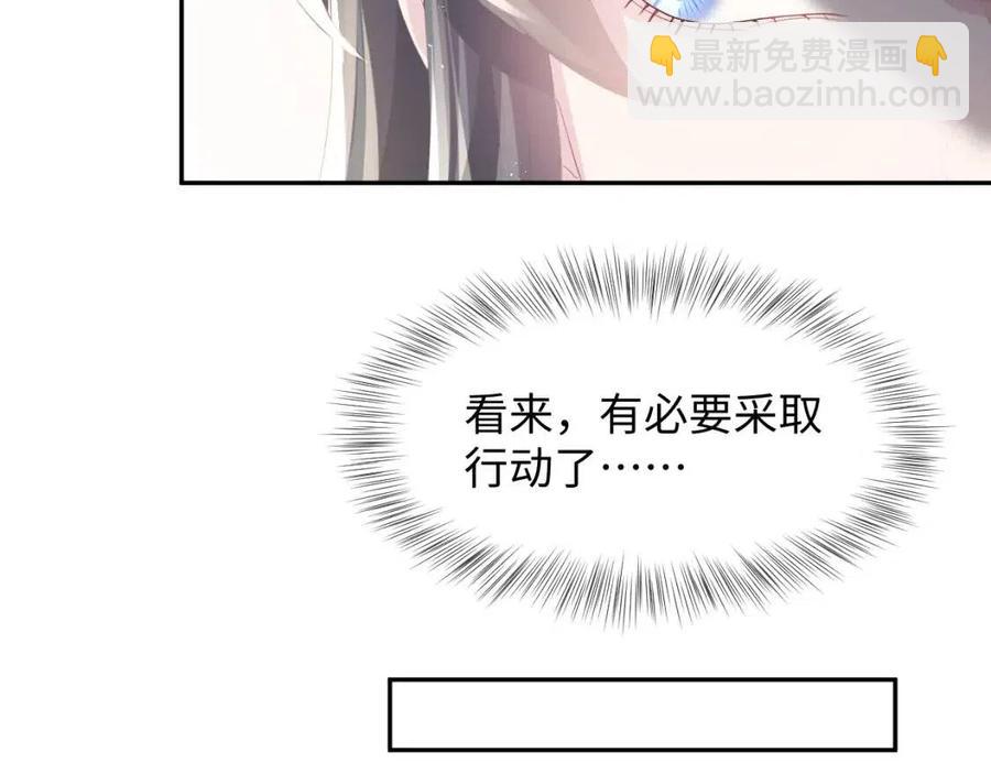 第38话 阳阳求啾啾～(1/2)-第40话