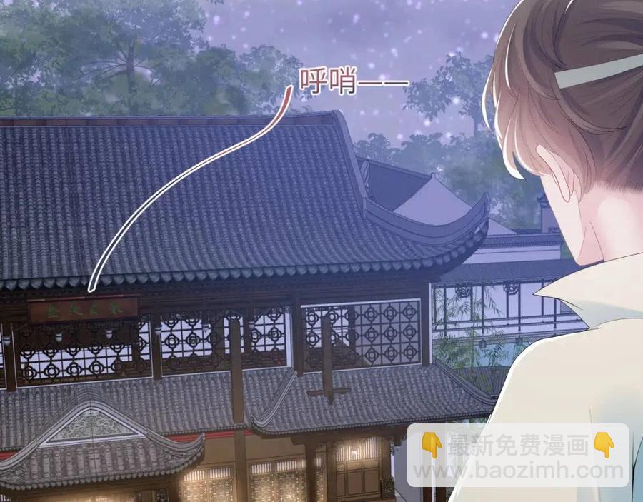 第38话 阳阳求啾啾～(1/2)-第40话