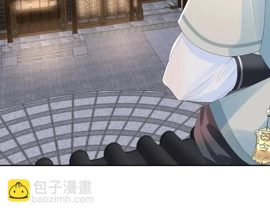 第38话 阳阳求啾啾～(1/2)-第40话