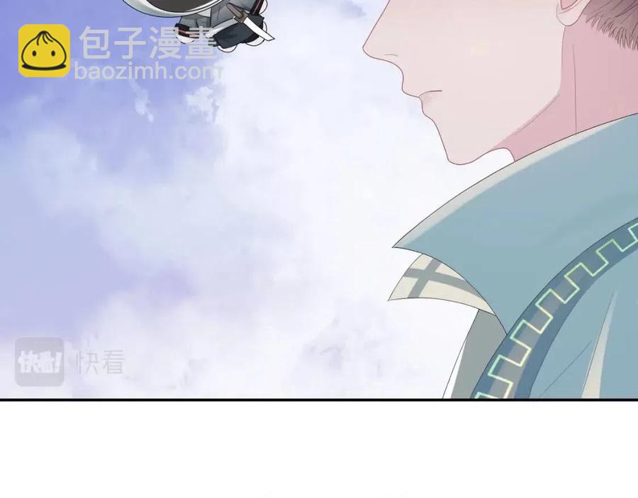 第38话 阳阳求啾啾～(1/2)-第40话