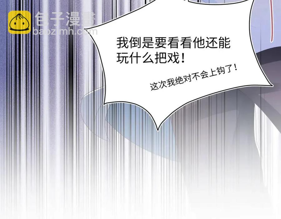 第38话 阳阳求啾啾～(1/2)-第40话