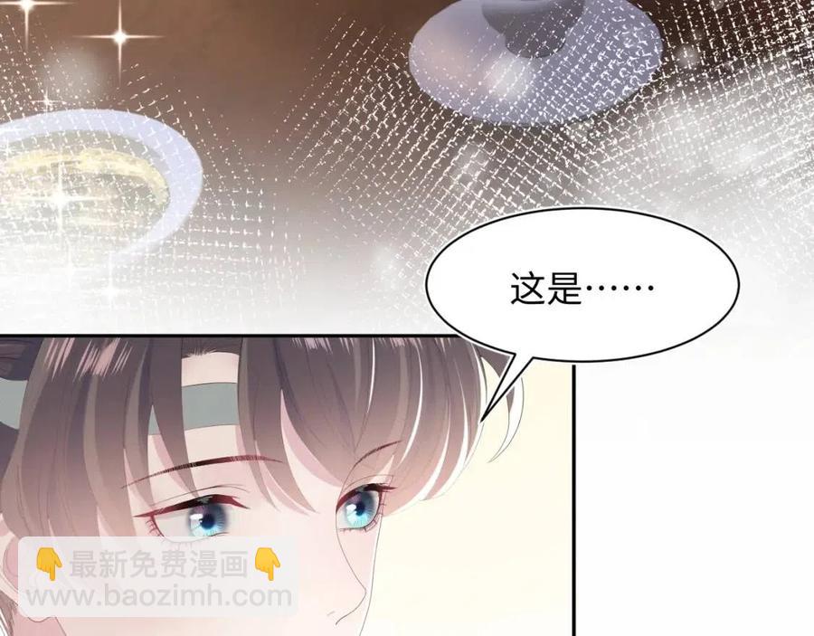 第38话 阳阳求啾啾～(1/2)-第40话