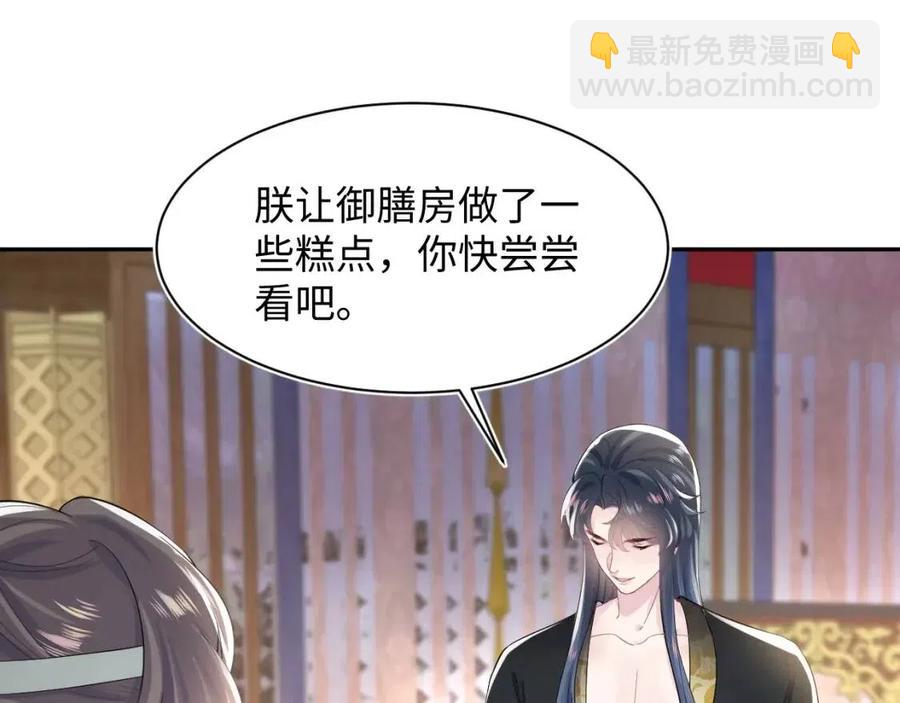 第38话 阳阳求啾啾～(1/2)-第40话