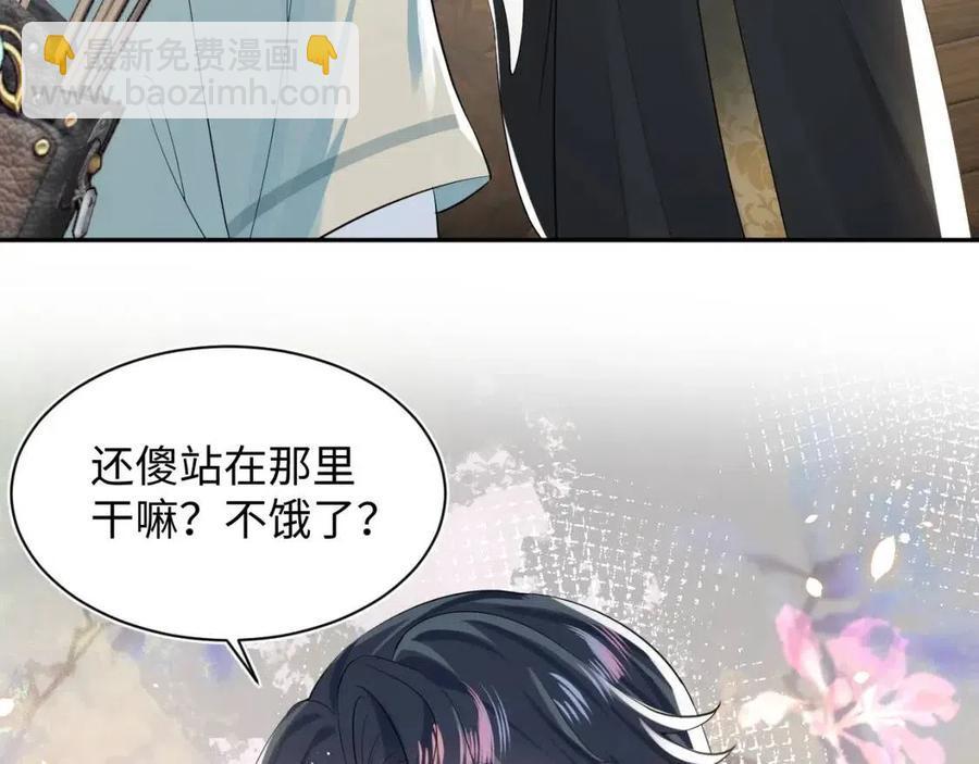 第38话 阳阳求啾啾～(1/2)-第40话